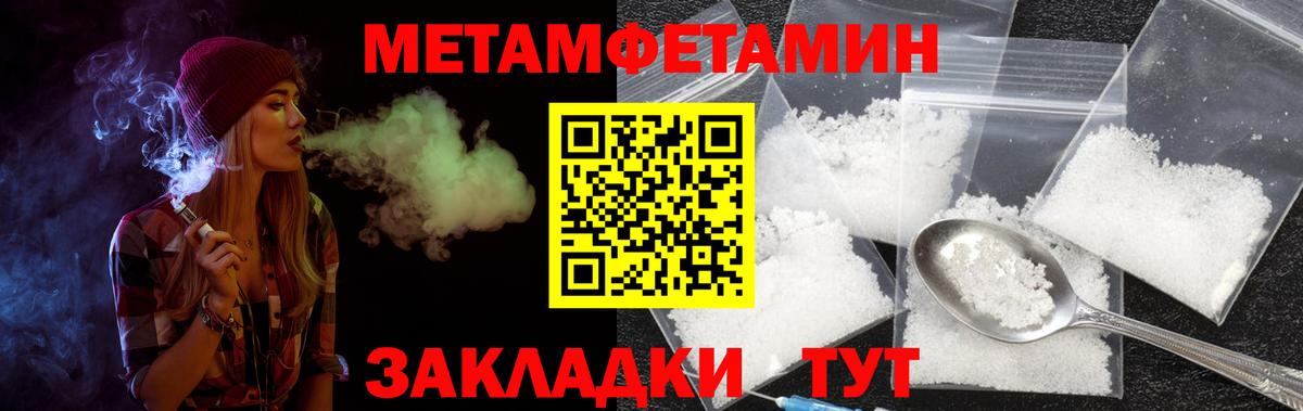 АМФЕТАМИН VHQ Краснокаменск