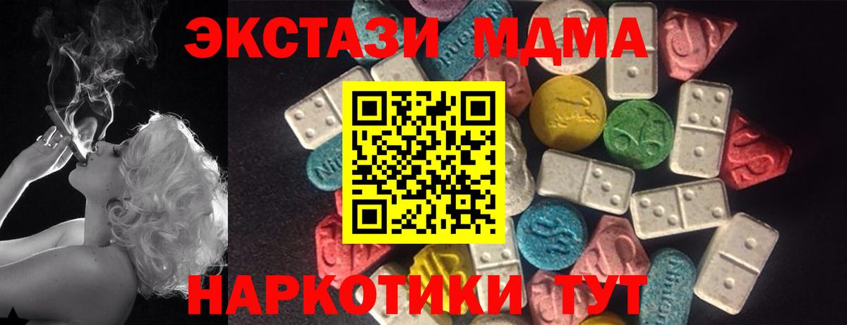 Краснокаменск  Экстази XTC  Ecstasy бентли  сайты даркнета Telegram  Вход с VPN 