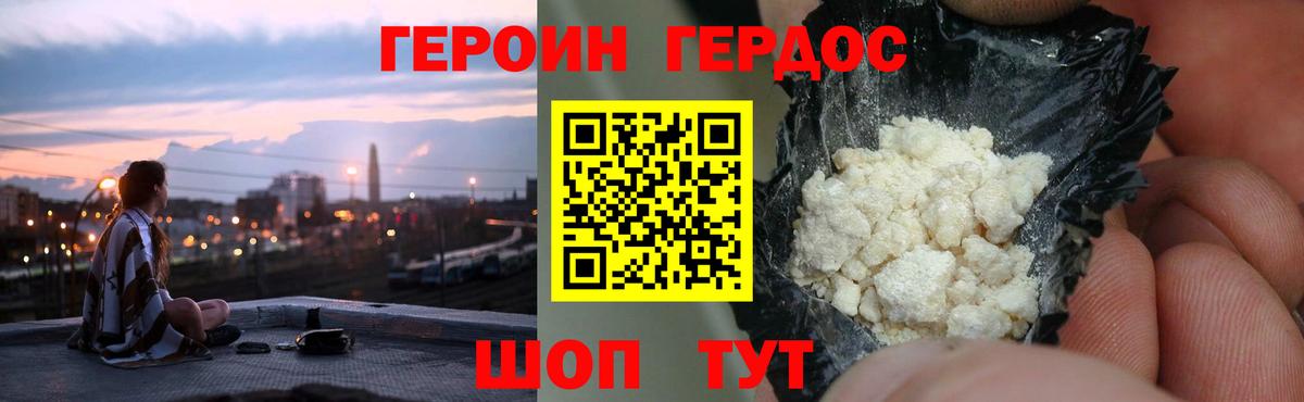 КОКАИН  Гашиш  Канабис  Краснокаменск  Мефедрон кристаллы  Вход с VPN 