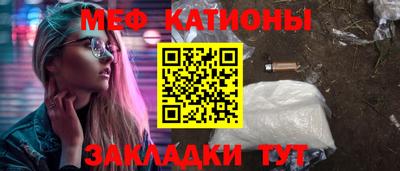 мефедрон Донецк