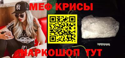 меф VHQ Дубна