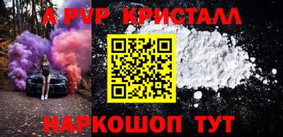 мефедрон Донецк