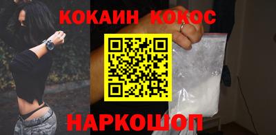 кокаин перу Донской