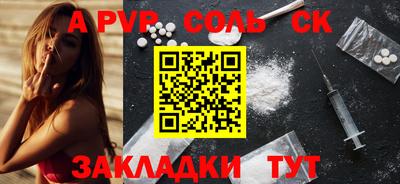 кокаин перу Донской