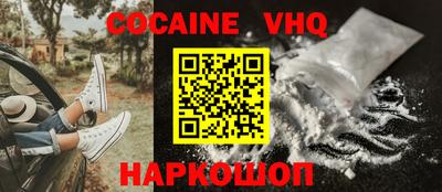 меф VHQ Дубна