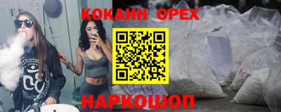 COCAINE Коломна