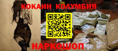 каннабис Ковров