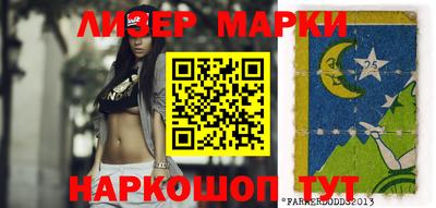 мефедрон Донецк
