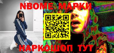 мефедрон Донецк