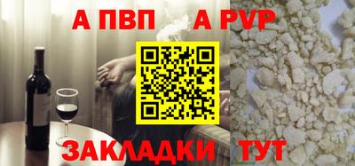 меф VHQ Дубна