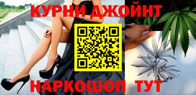 мефедрон Донецк