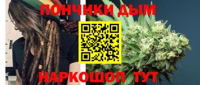мефедрон Донецк