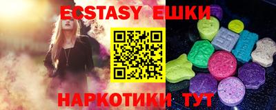 мефедрон Донецк
