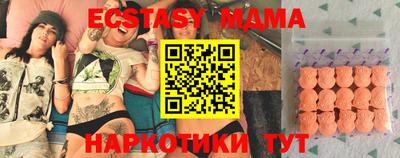 меф VHQ Дубна