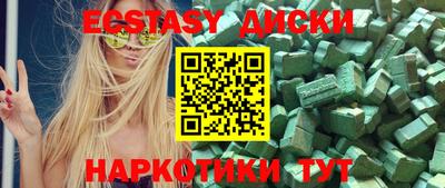 меф VHQ Дубна