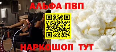 меф VHQ Дубна