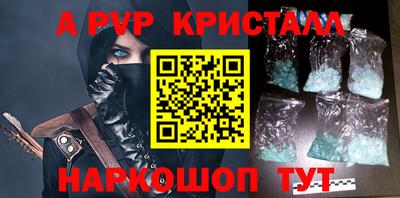 кокаин перу Донской