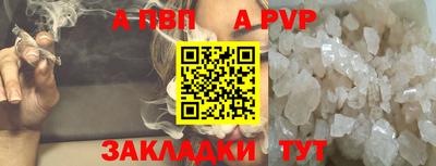 мефедрон Донецк