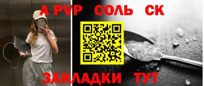 меф VHQ Дубна