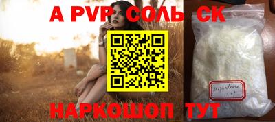 меф VHQ Дубна