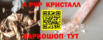 меф VHQ Дубна