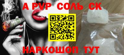 мефедрон Донецк