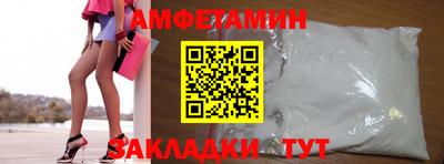 мефедрон Донецк