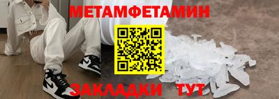 меф VHQ Дубна
