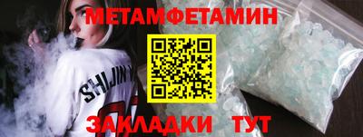 мефедрон Донецк