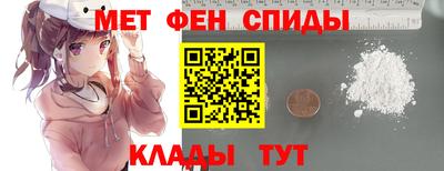 мефедрон Донецк