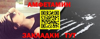 меф VHQ Дубна