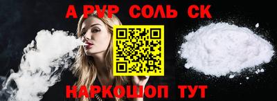 кокаин перу Донской