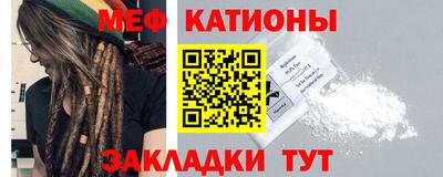 мефедрон Донецк