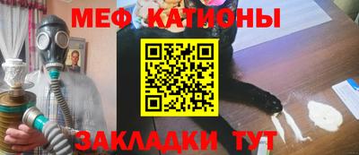 мефедрон Донецк