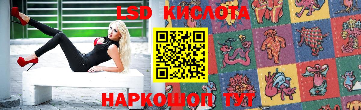 LSD-25 экстази ecstasy  LSD-25 экстази ecstasy  Вход с VPN  Краснокаменск 