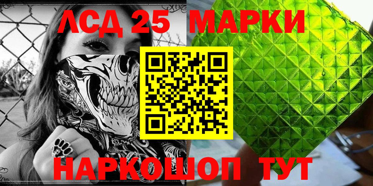 Марки NBOMe 1500мкг  что такое   Краснокаменск  Вход с VPN 